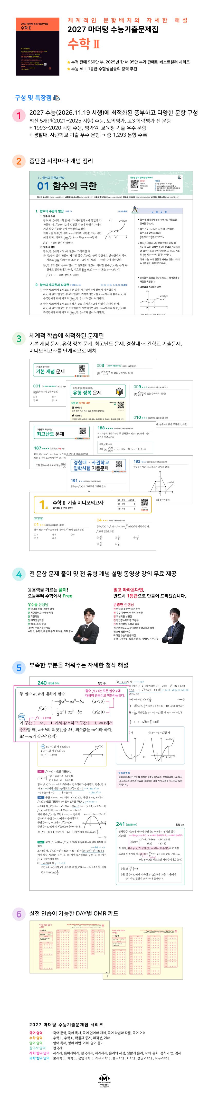 상세 정보