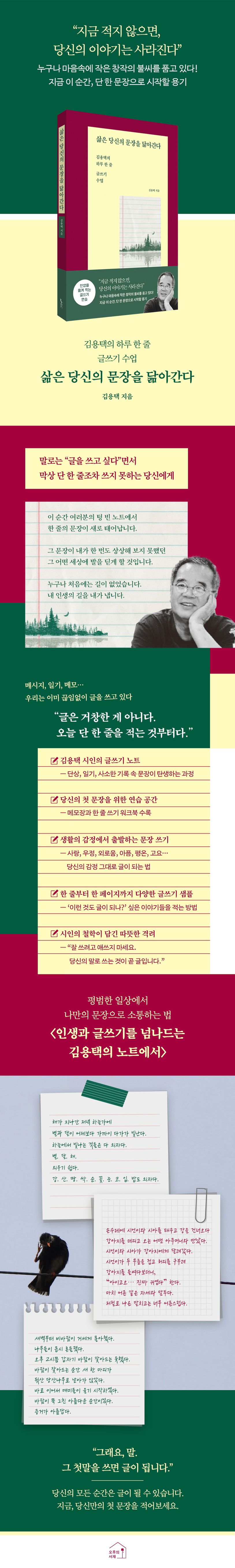 상세 정보