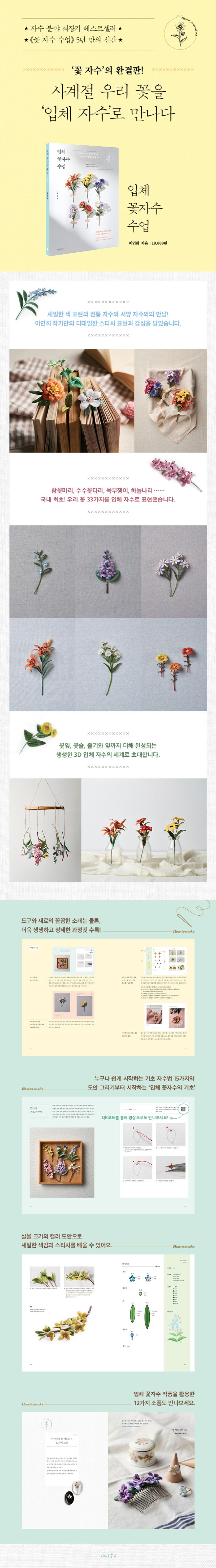 상세 정보