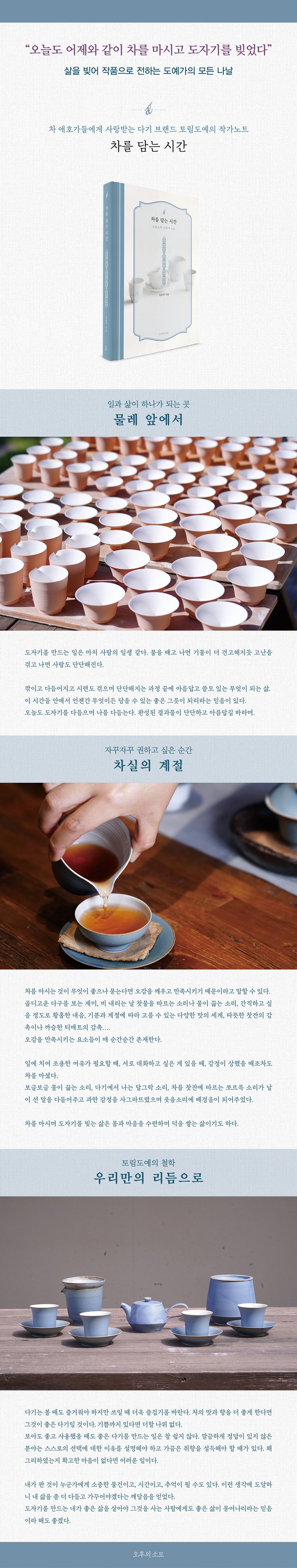 상세 정보
