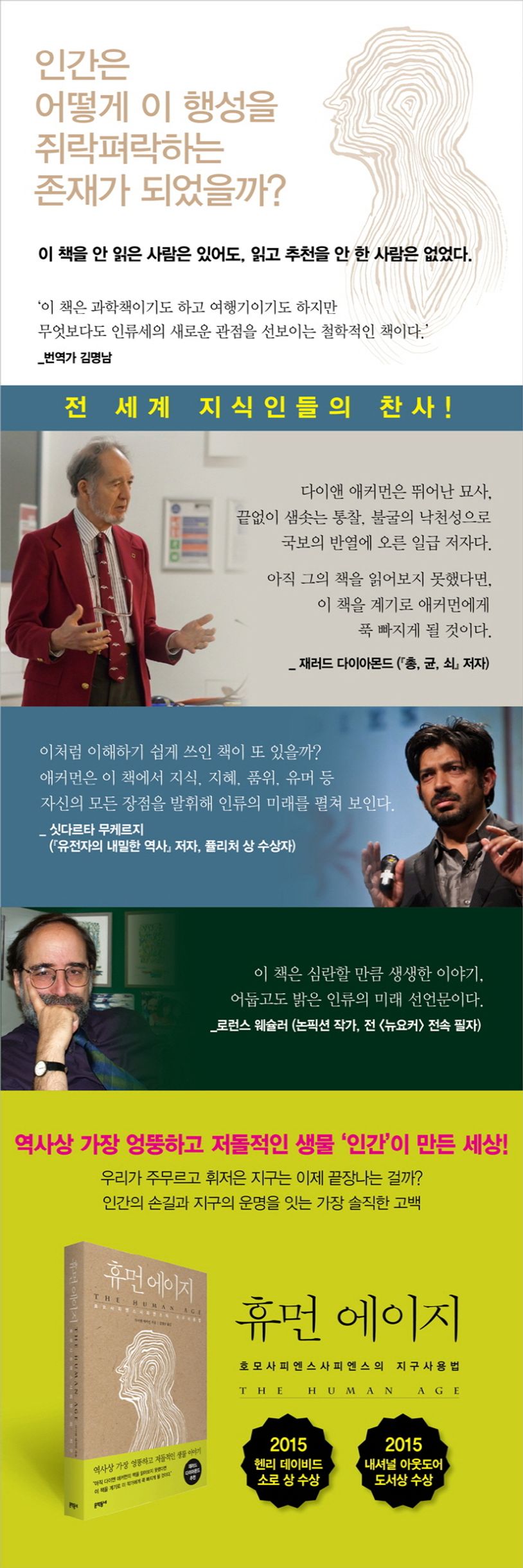 상세 정보