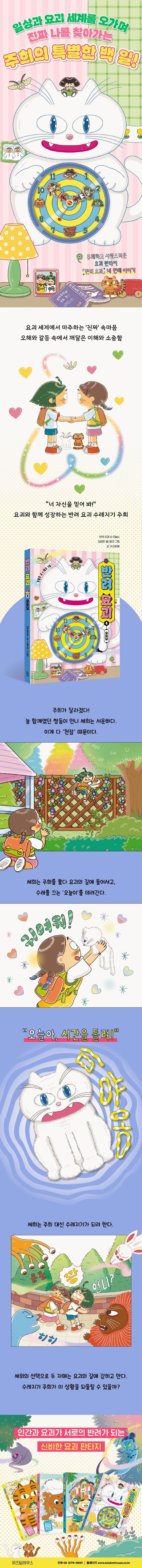 상세 정보