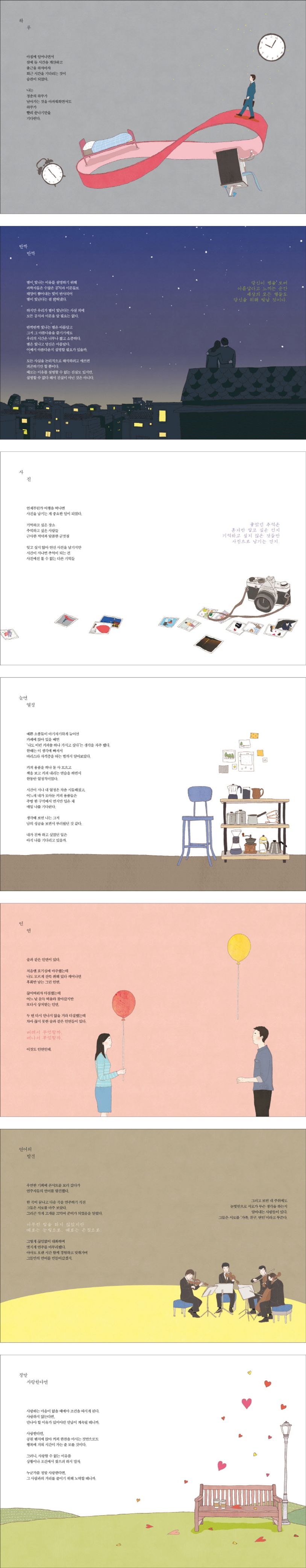 상세 정보