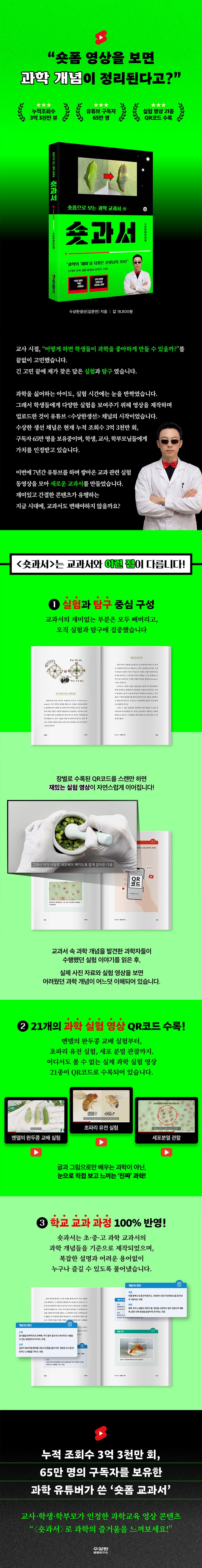 상세 정보
