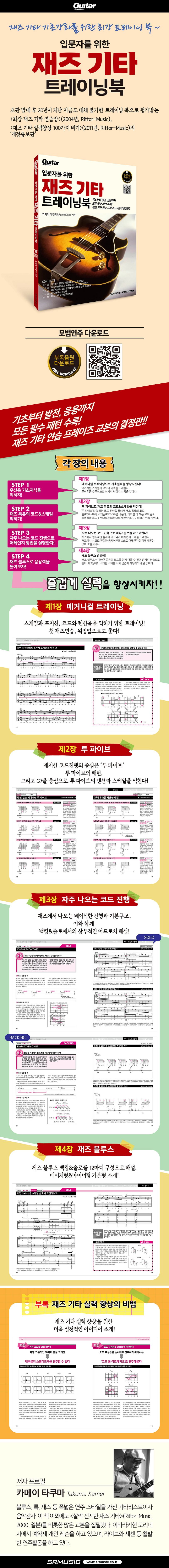 상세 정보