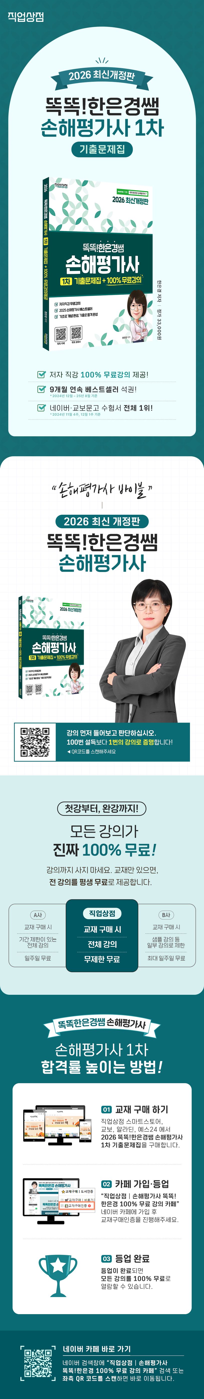 상세 정보