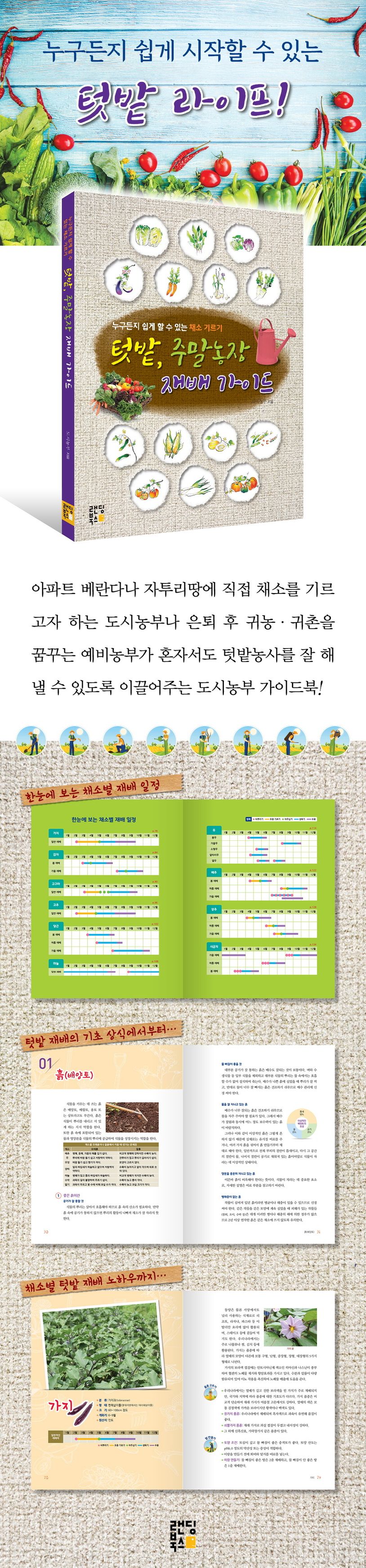 상세 정보