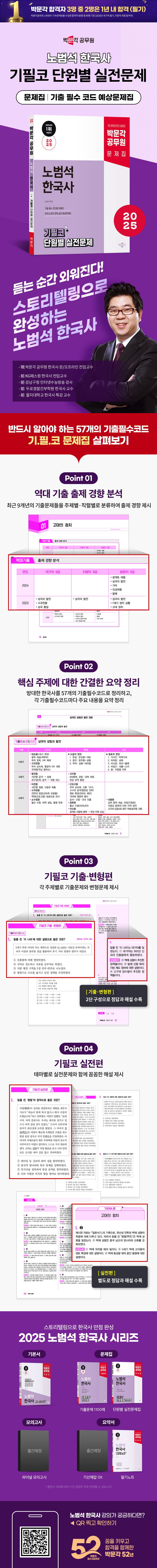 상세 정보