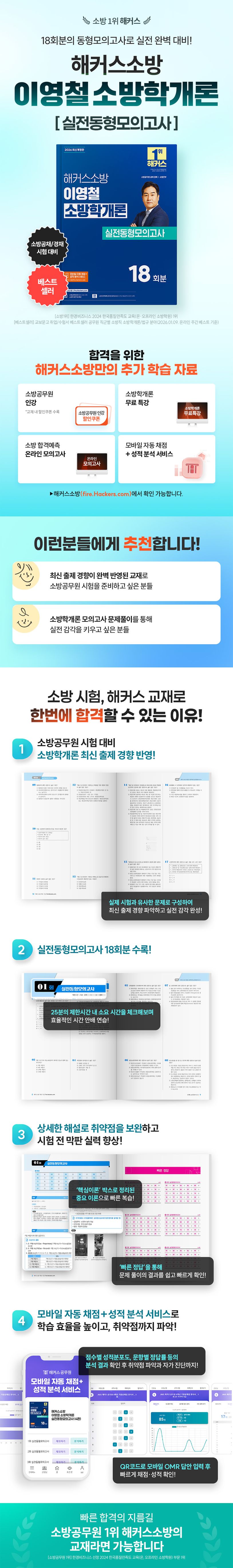 상세 정보