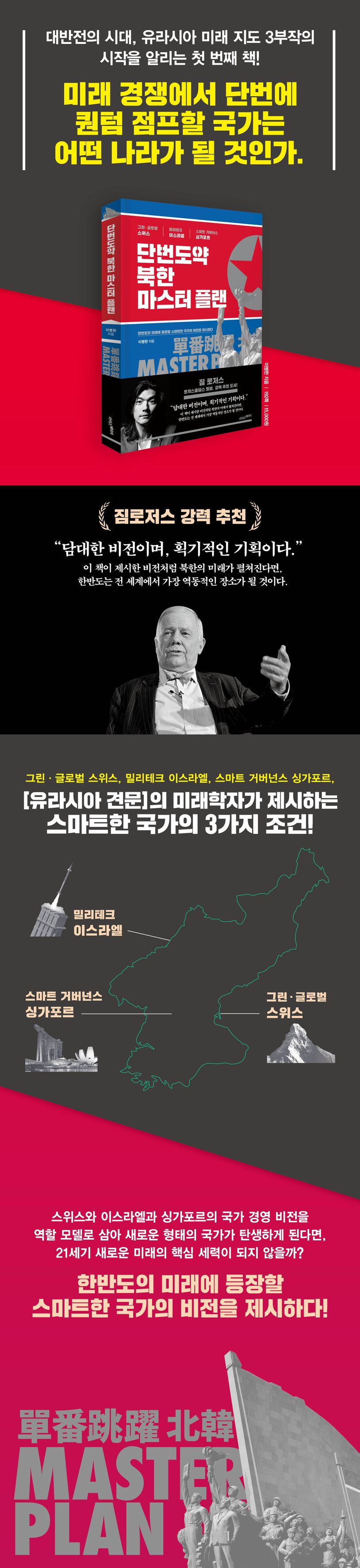 상세 정보