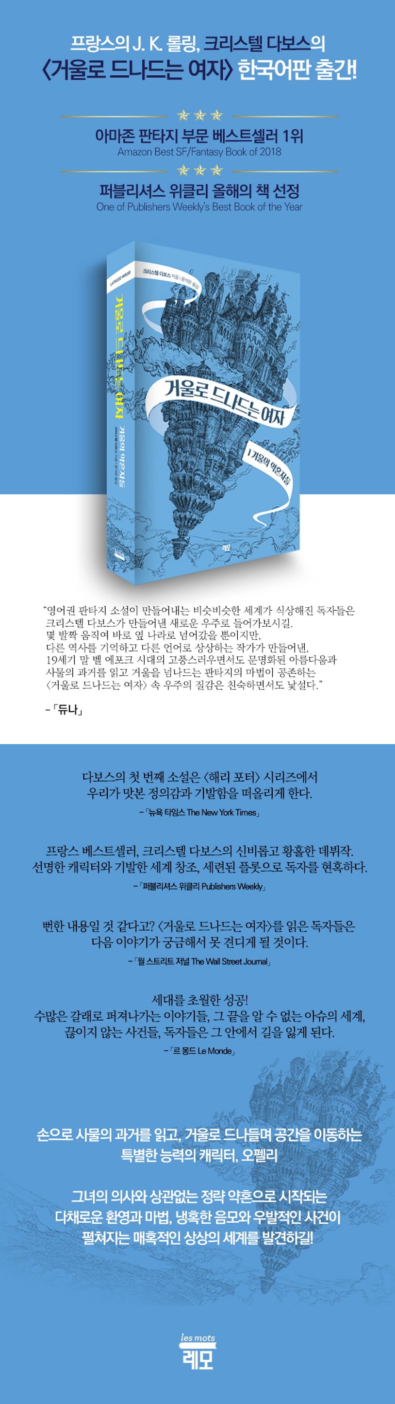 상세 정보