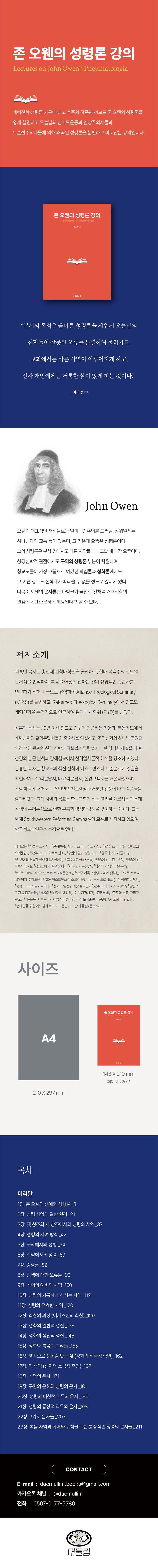 상세 정보