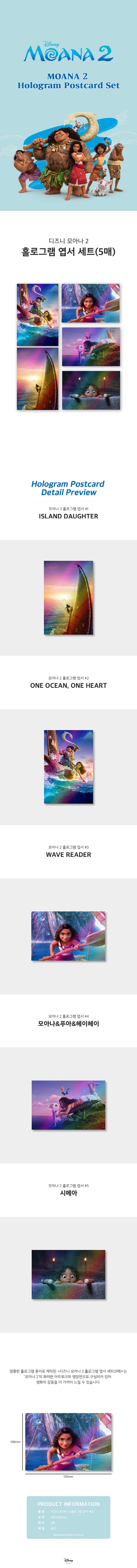 상세 정보