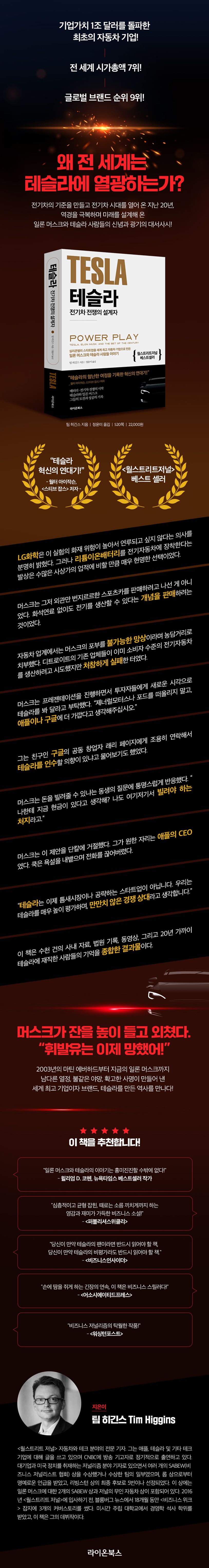 상세 정보