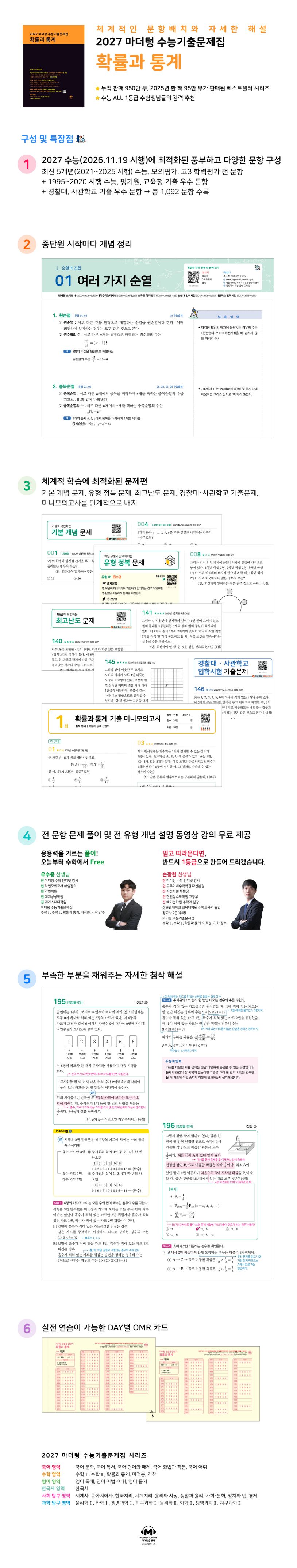 상세 정보