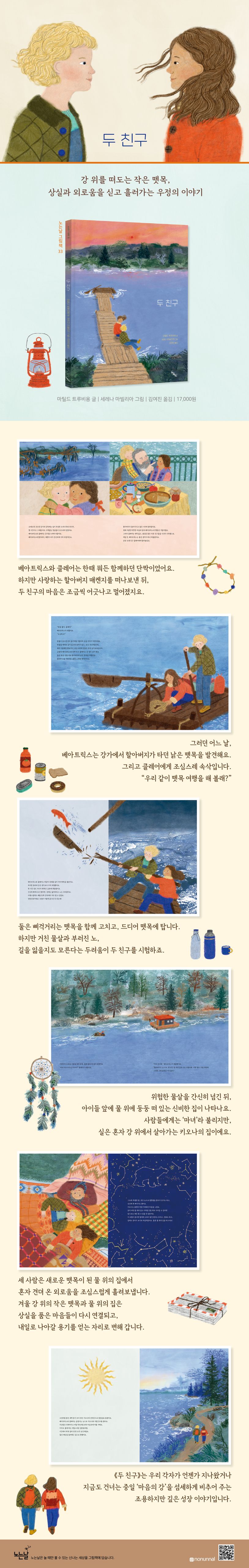 상세 정보