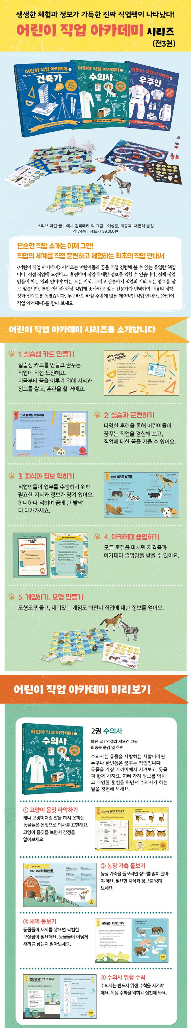 상세 정보