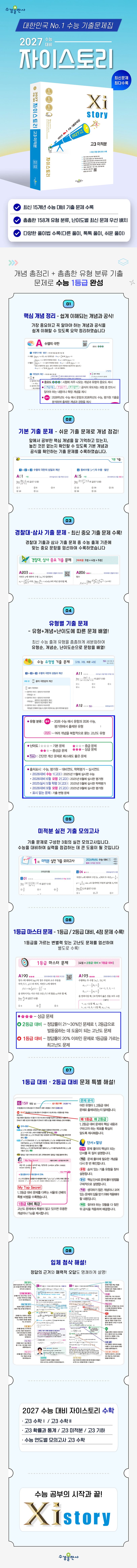 상세 정보