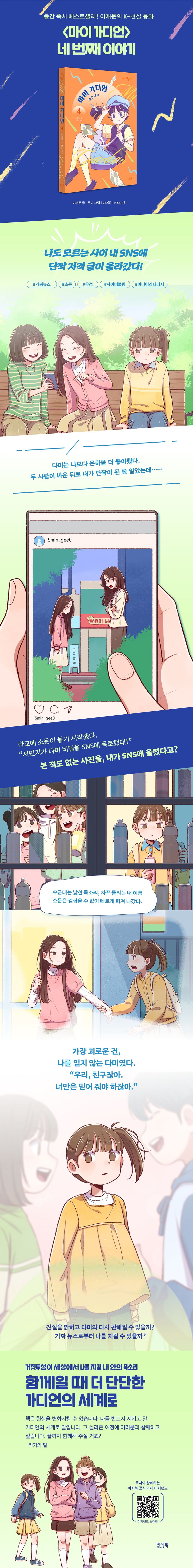상세 정보