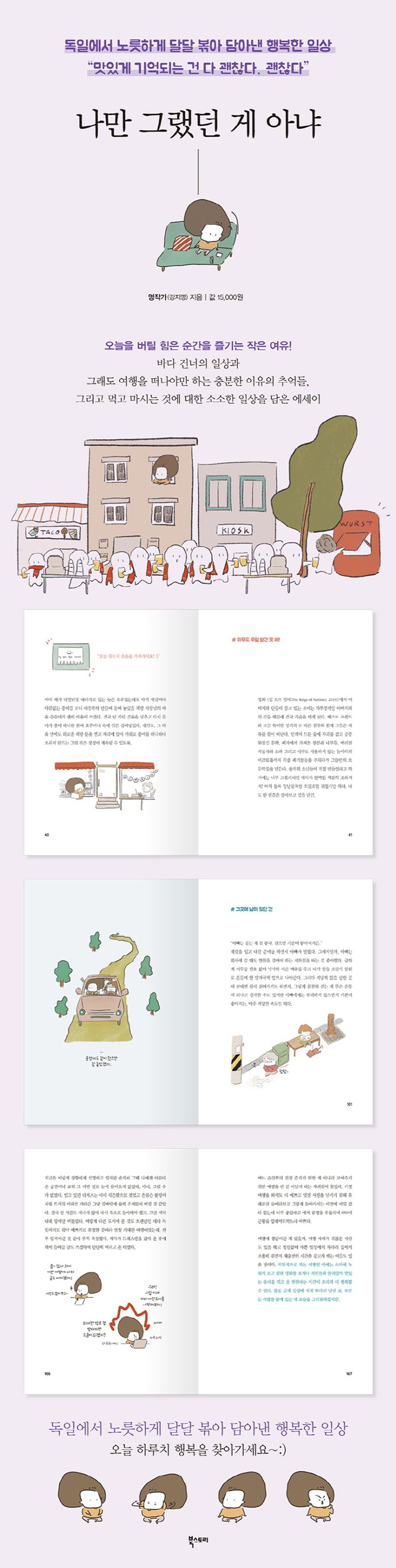 상세 정보