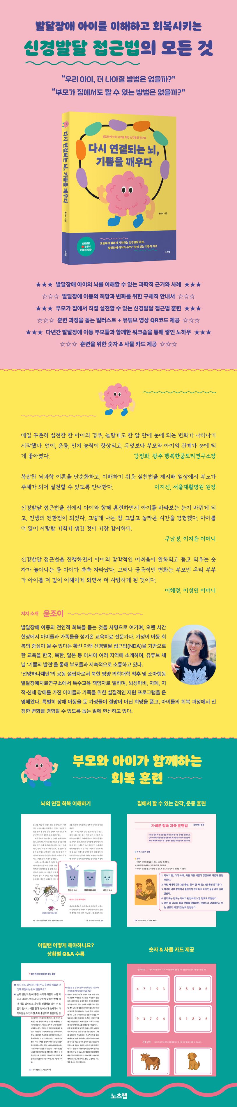 상세 정보