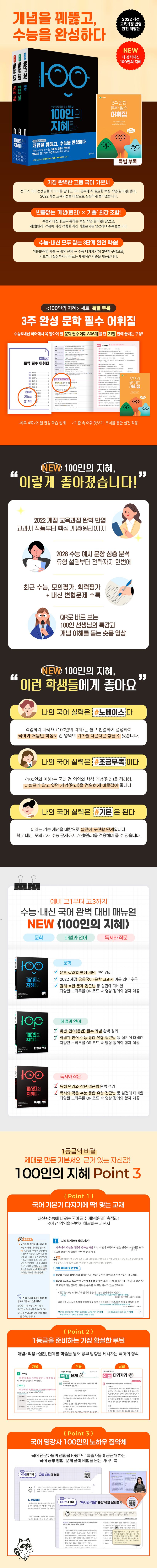 상세 정보