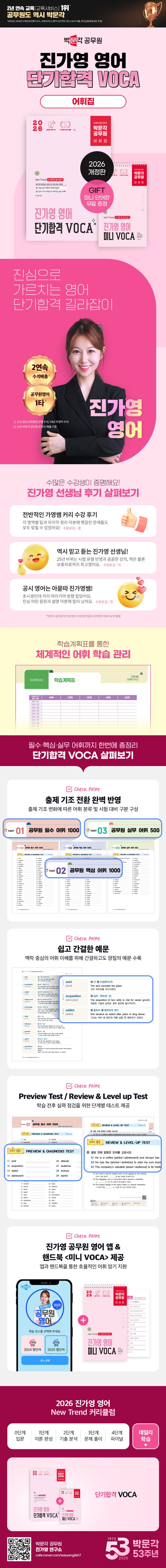 상세 정보