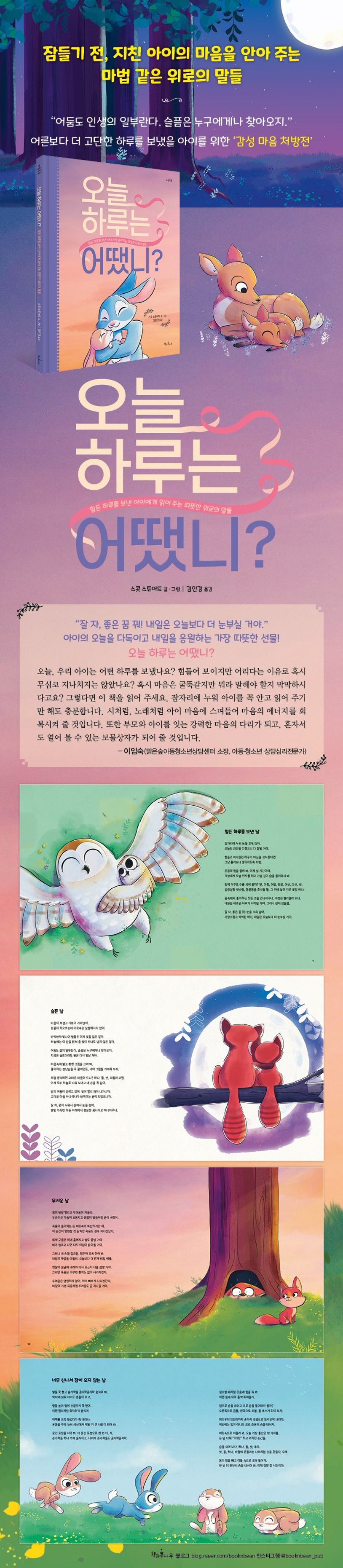 상세 정보