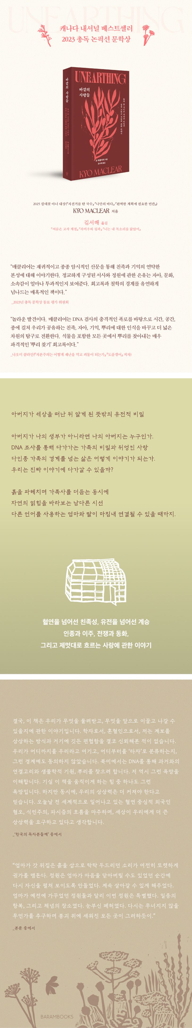 상세 정보