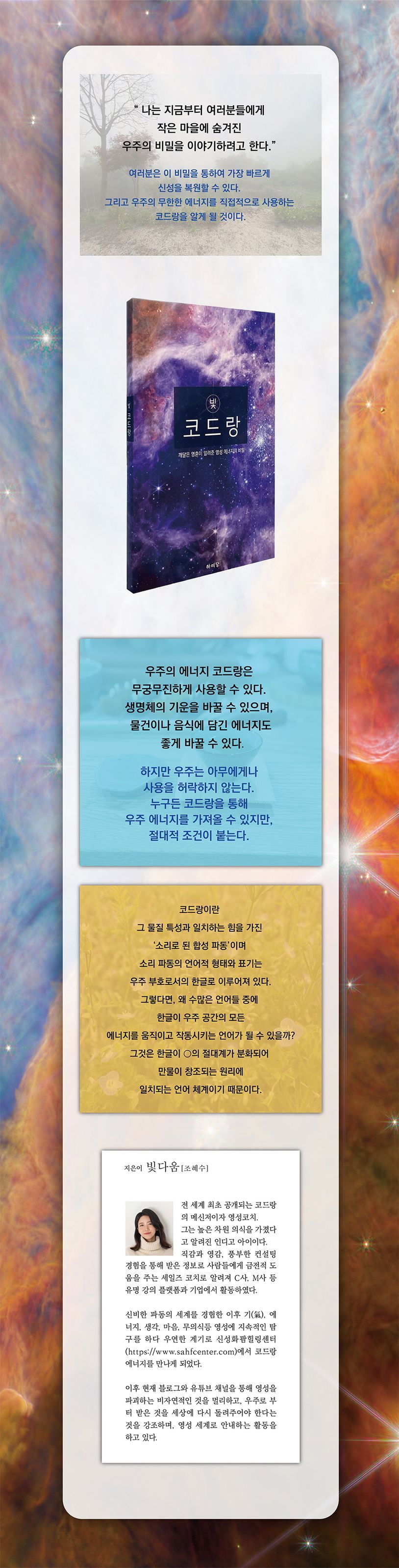 상세 정보