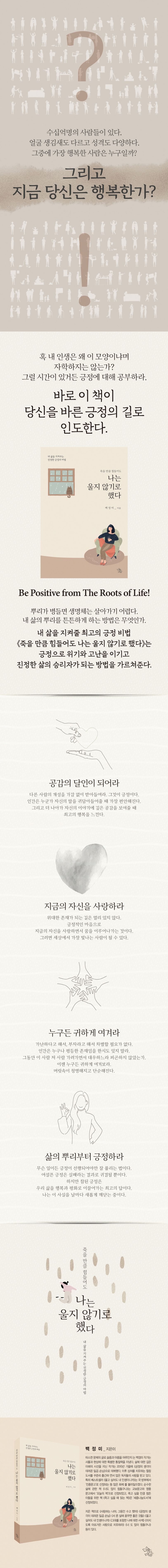 상세 정보