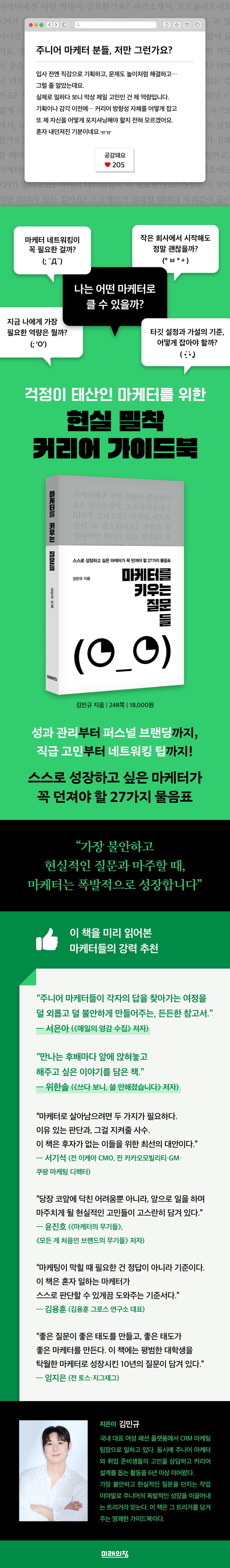 상세 정보