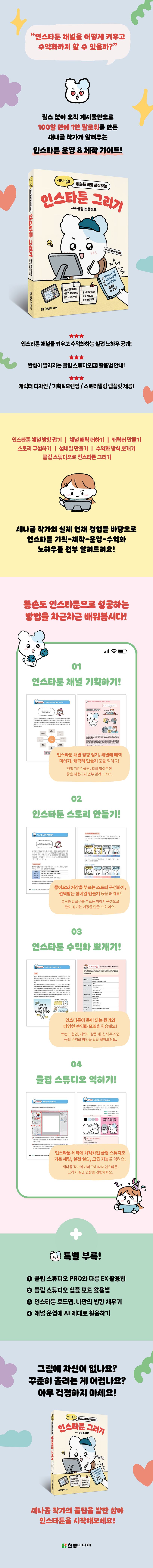 상세 정보