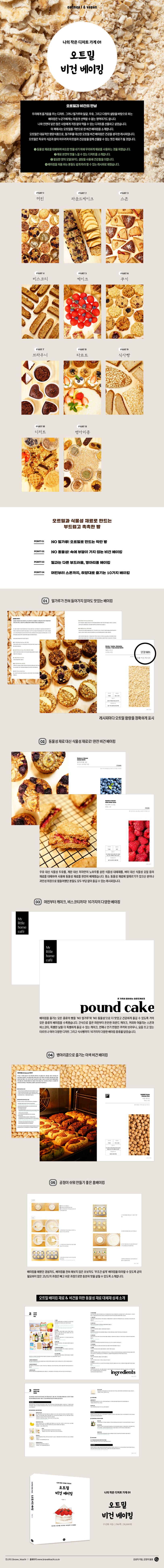 상세 정보