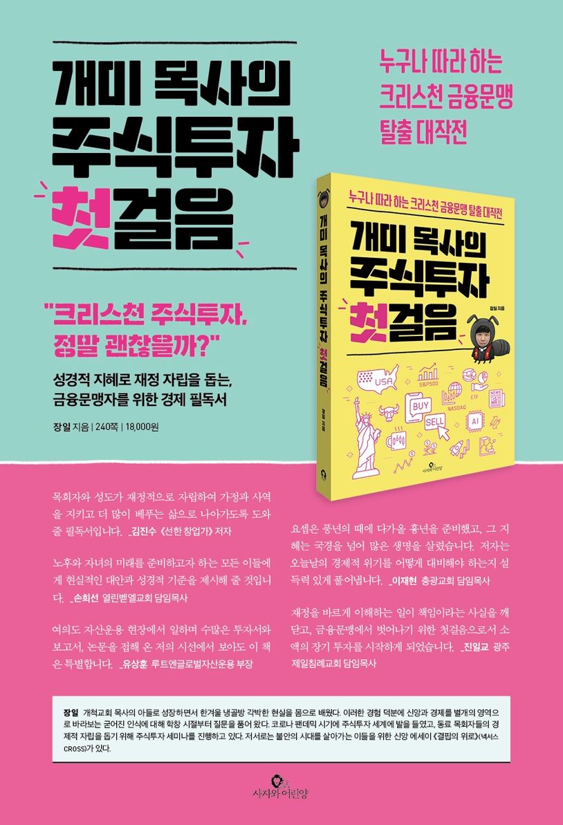 상세 정보