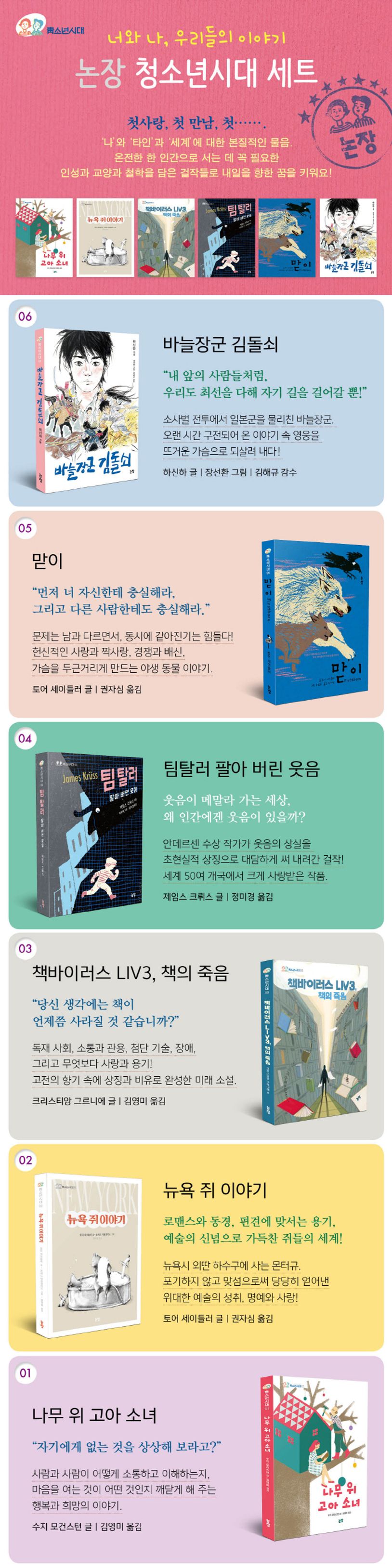 상세 정보