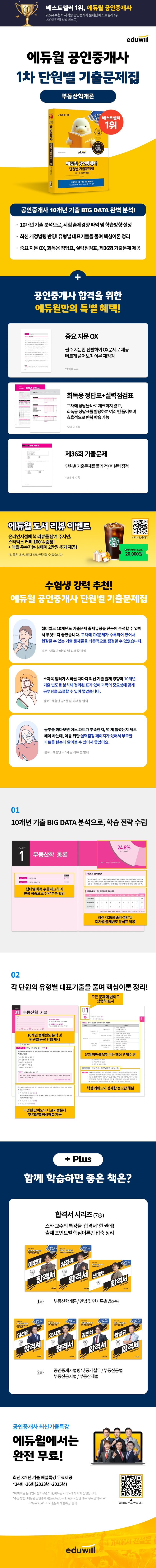 상세 정보