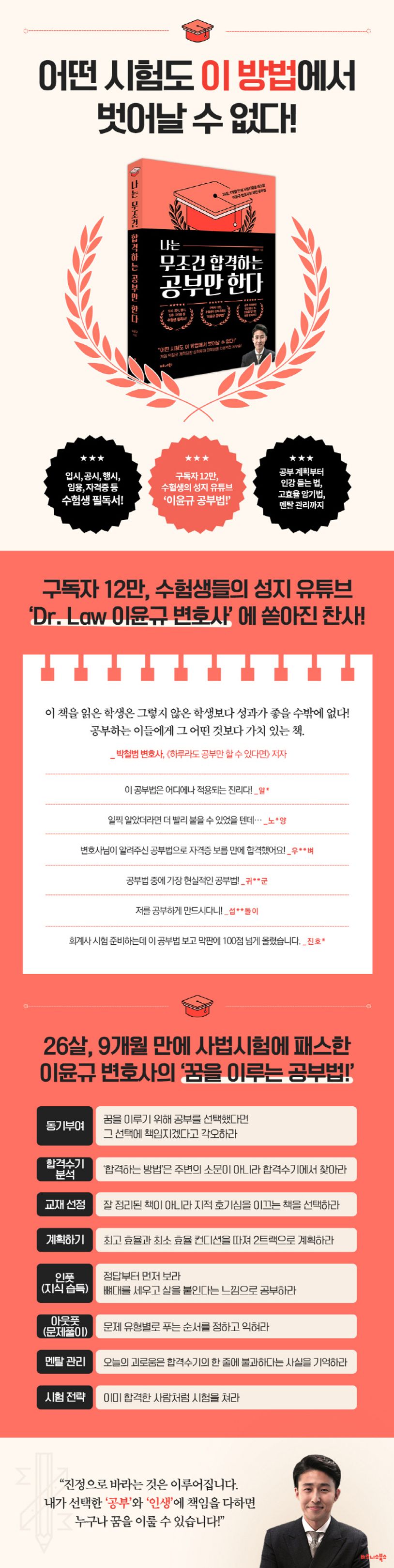 상세 정보