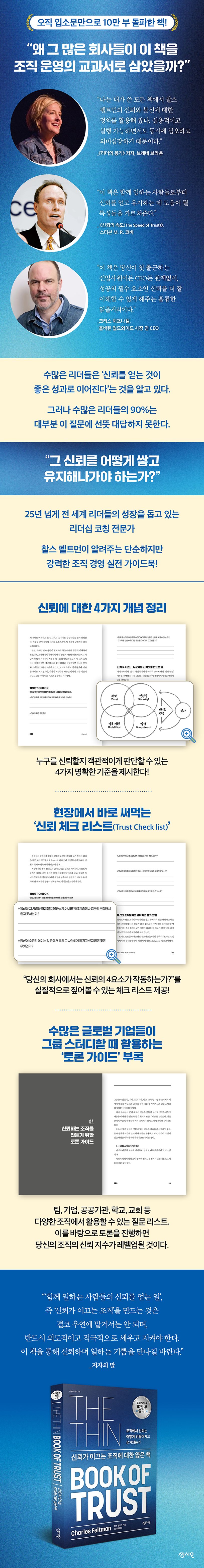 상세 정보