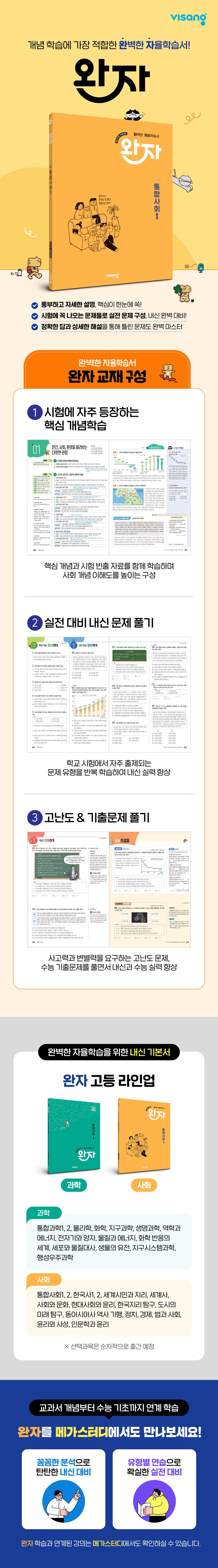 상세 정보