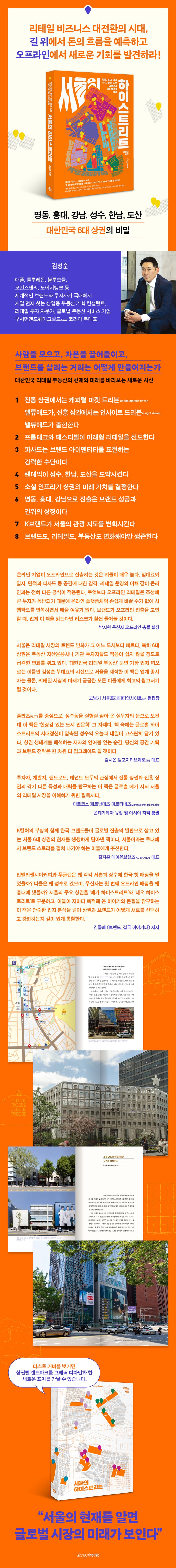 상세 정보