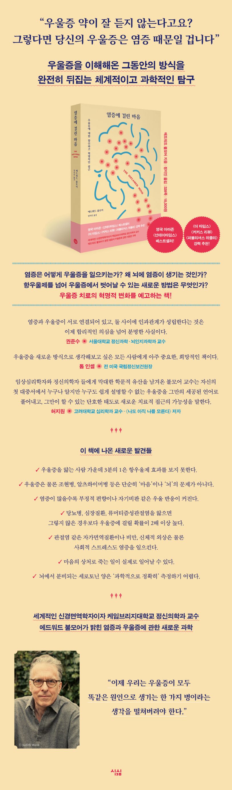 상세 정보