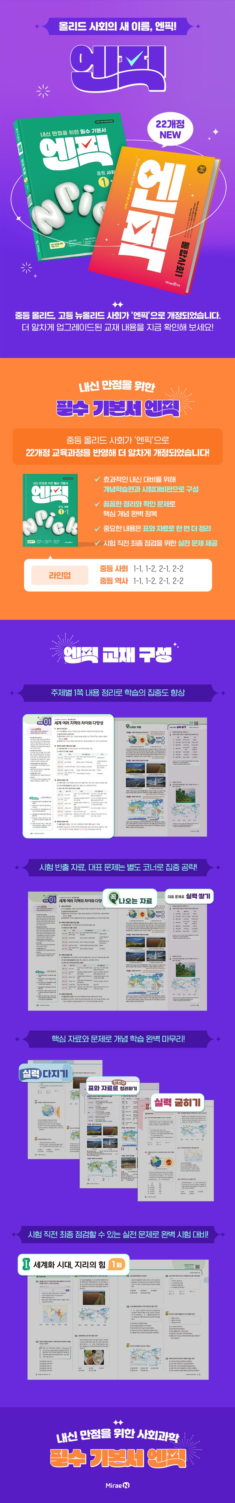 상세 정보