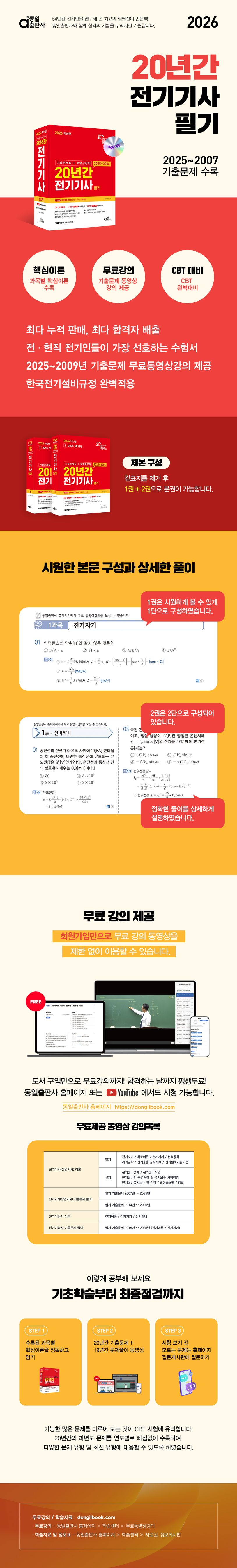 상세 정보