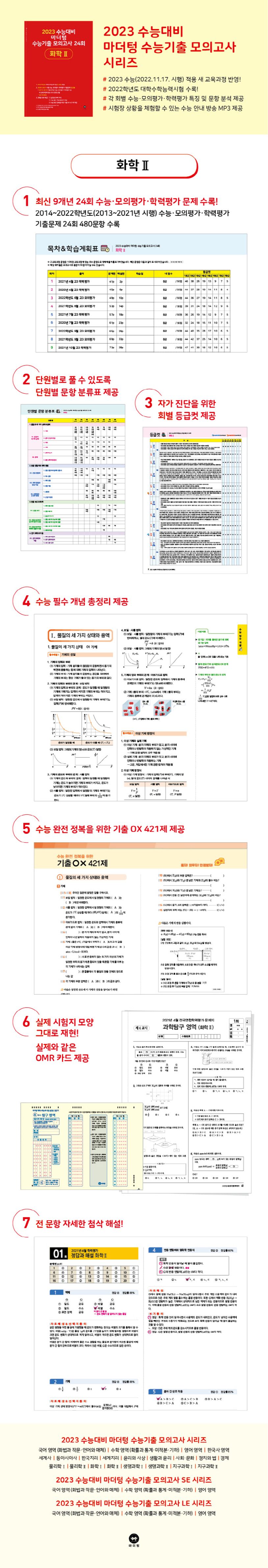 상세 정보
