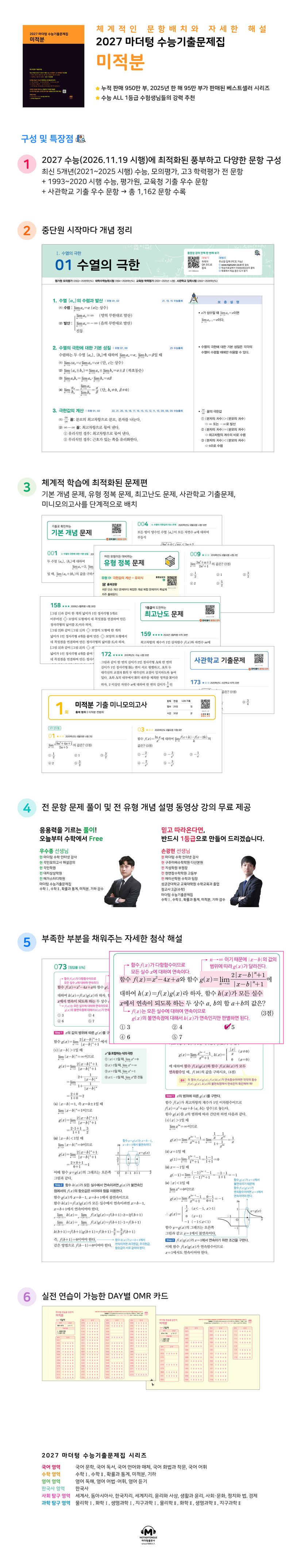 상세 정보