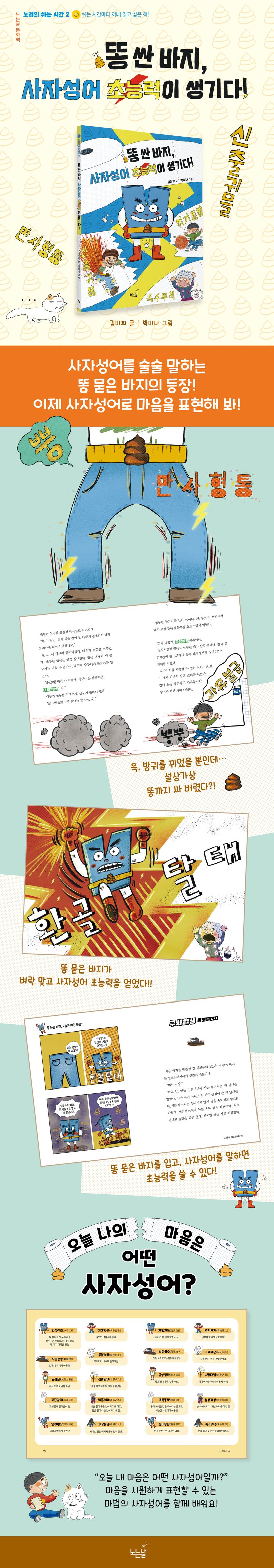 상세 정보