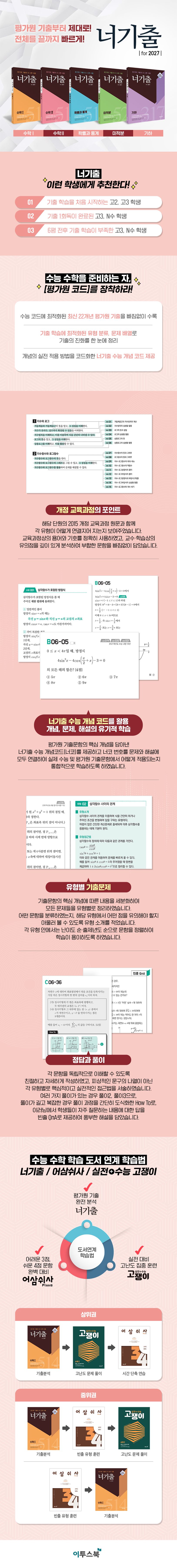 상세 정보