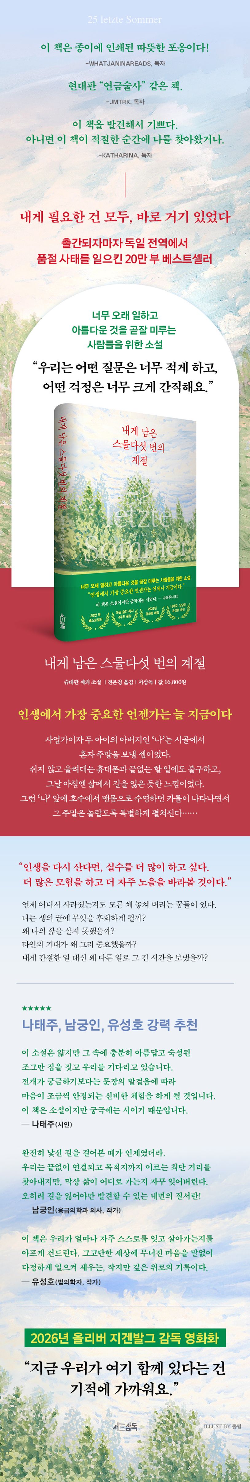 제품 이미지