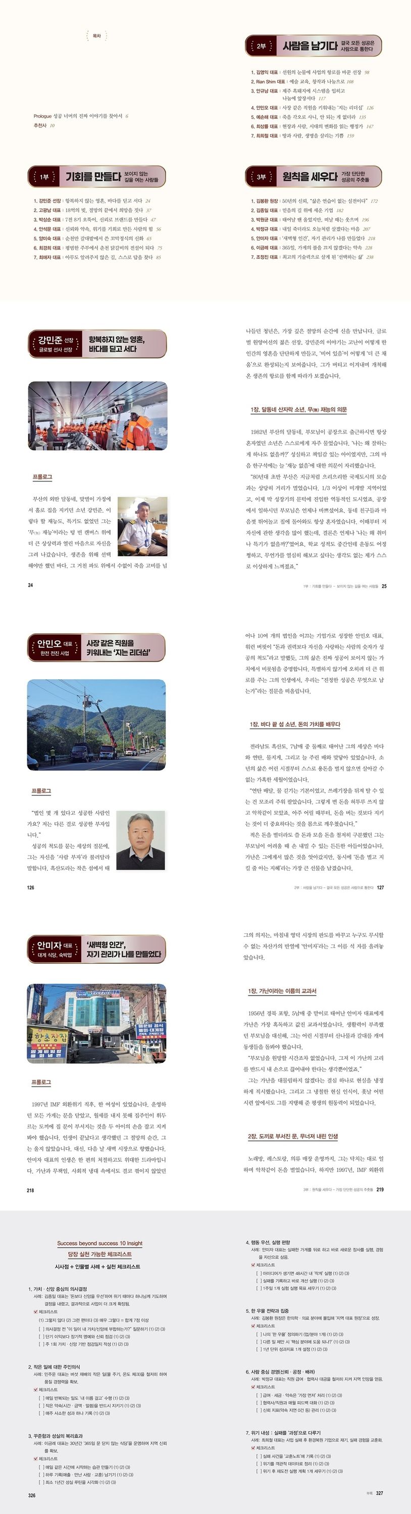 상세 정보